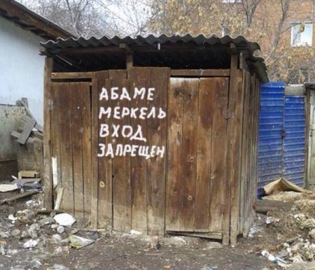 Русский ответ на западные санкции