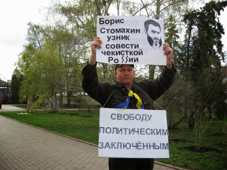 Исчез правозащитник Сергей Крюков!