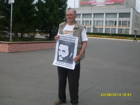 WSD-3: акции, заявления, публикации...