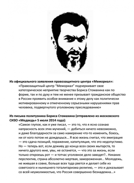 WSD-3: акции, заявления, публикации...