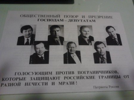 Были когда-то врагами народа