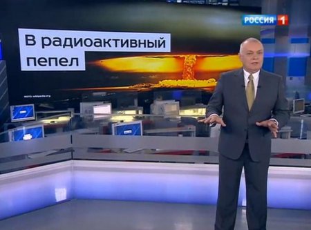 Пропагандистские штампы