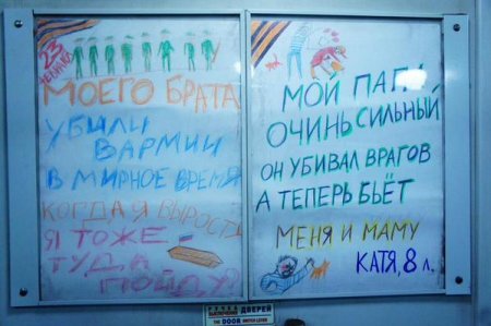 Мой папа вернулся с войны...