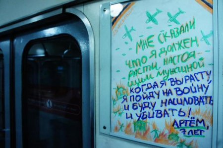 Мой папа вернулся с войны...