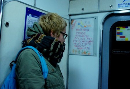 Мой папа вернулся с войны...