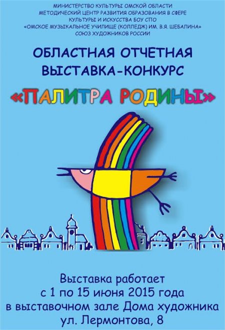 Поллитра Родины, или Патриотический дальтонизм