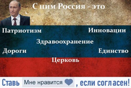Это П.И.З.Д.Е.Ц.