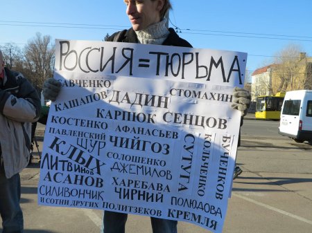 Россия рухнет...