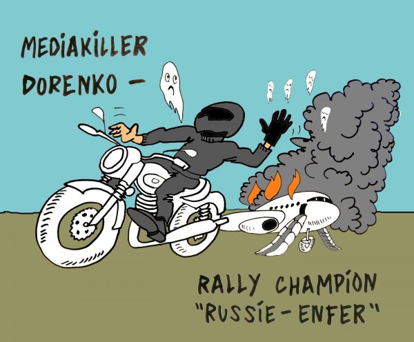Медиакиллер-чемпион