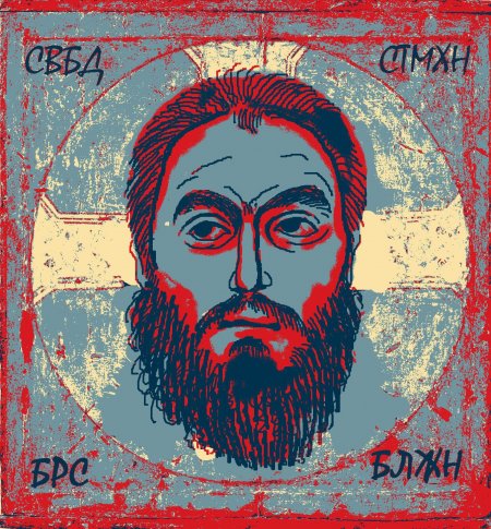 В поисках образа